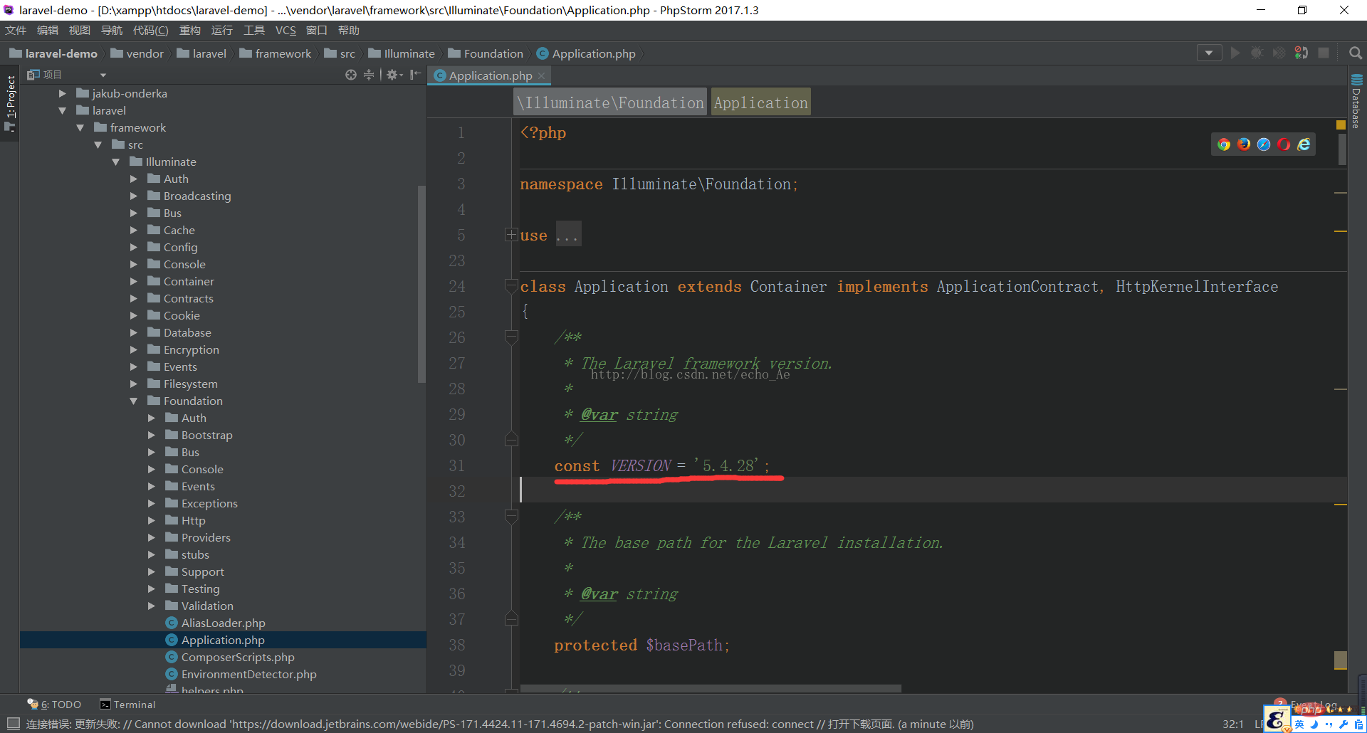 怎么查看laravel使用的版本
