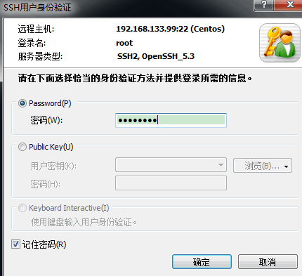 在Linux下VMware虚拟机中如何配置静态IP的详解（图）