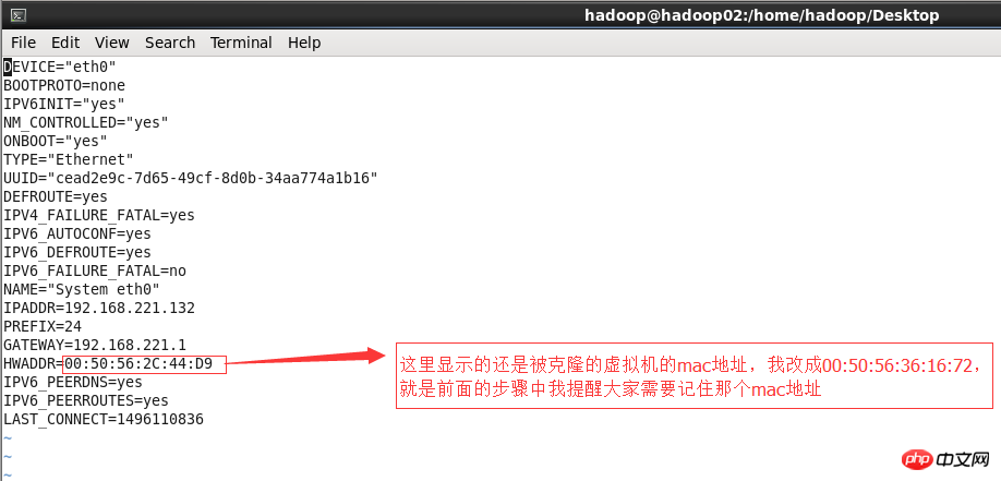 Linux系统网卡设图文详解
