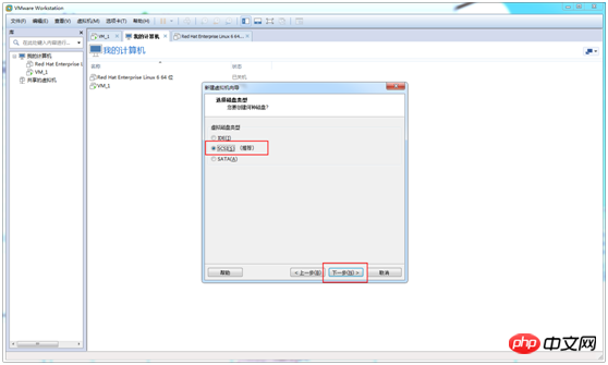 VMWare 安装Centos 6.9方法教程