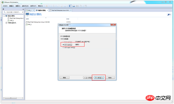 VMWare 安装Centos 6.9方法教程