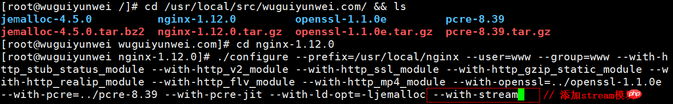 nginx四层负载均衡配置