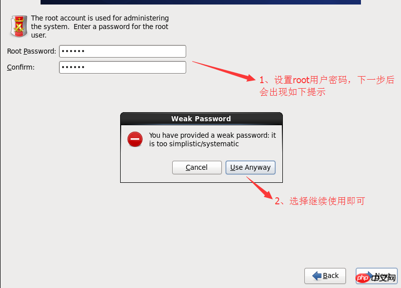 虚拟机VMware上安装Centos操作系统实例详解