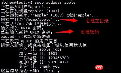 linux用户管理(1)之创建用户和删除用户的图文教程