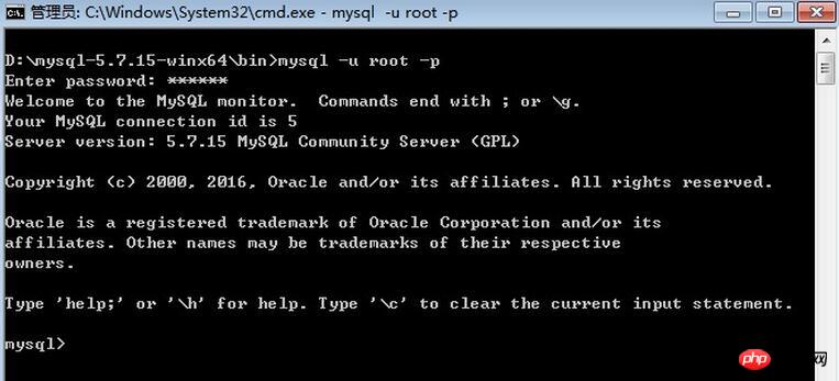 mysql5.7.15在windows环境下的安装配置图文教程