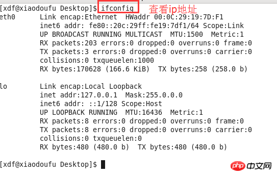 什么是linux？linux怎么使用？