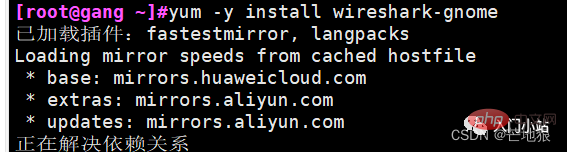 Linux 网络抓包分析工具