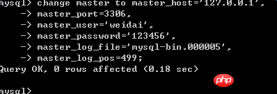MySQL如何实现主从复制过程的示例详解（图）