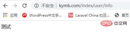 tp5不能访问index.php怎么办