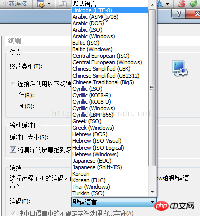 Linux关于XShell远程登录显示乱码问题的解决方案（图文）