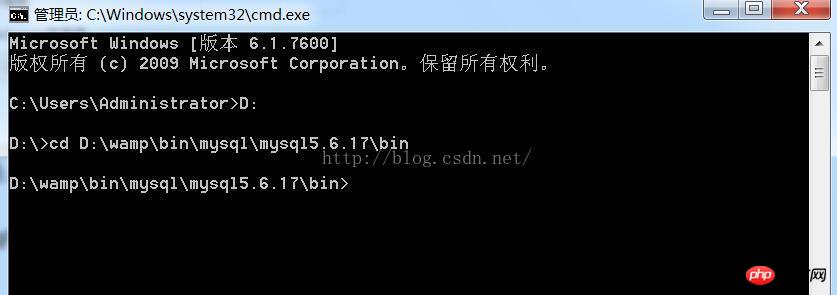 windows下通过DOS命令提示符进入MySQL数据库