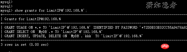 MySQL修改账号的IP限制条件实例分享