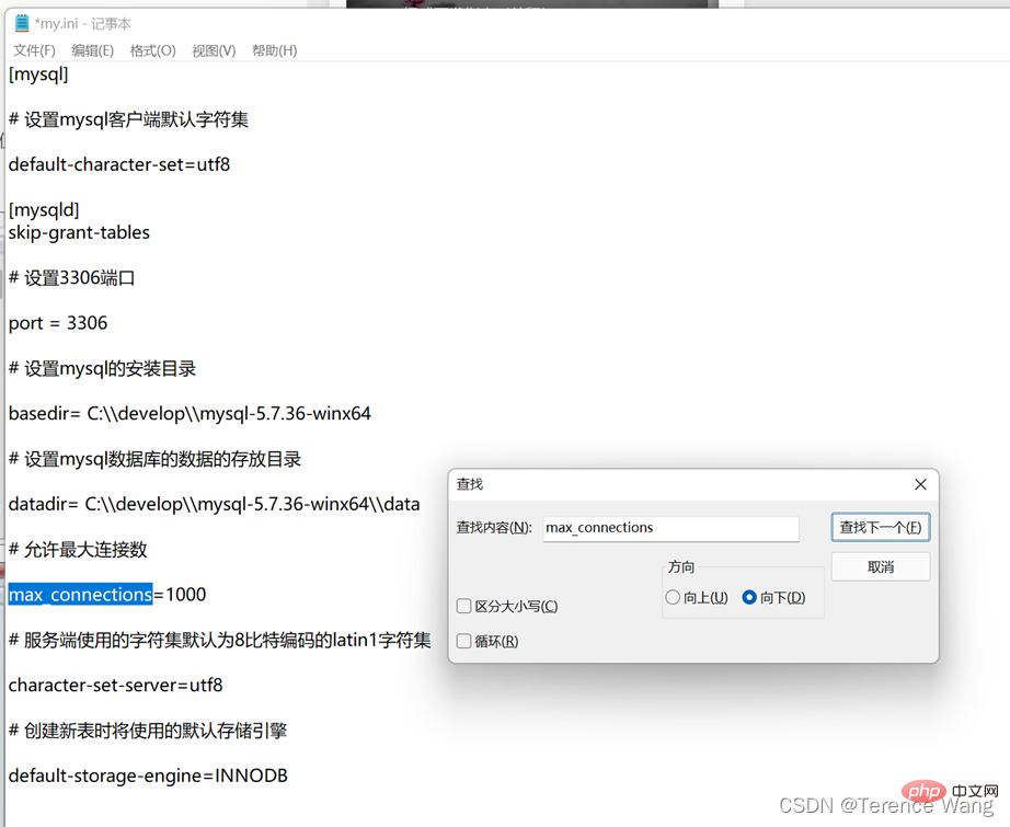 浅析mysql设置最大连接数的两种方法