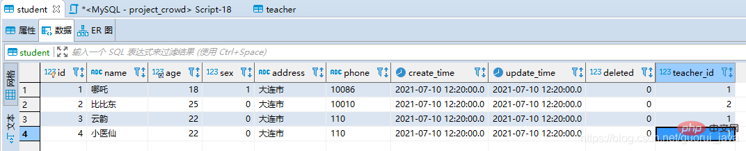 值得收藏的MySql基础知识总结（SQL优化篇）