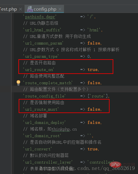 thinkphp路由是什么