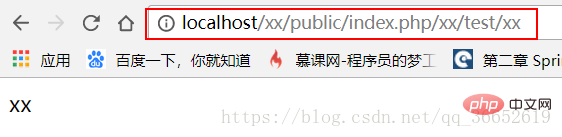 thinkphp路由是什么