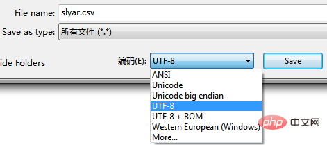 mysql怎么导入excel数据？