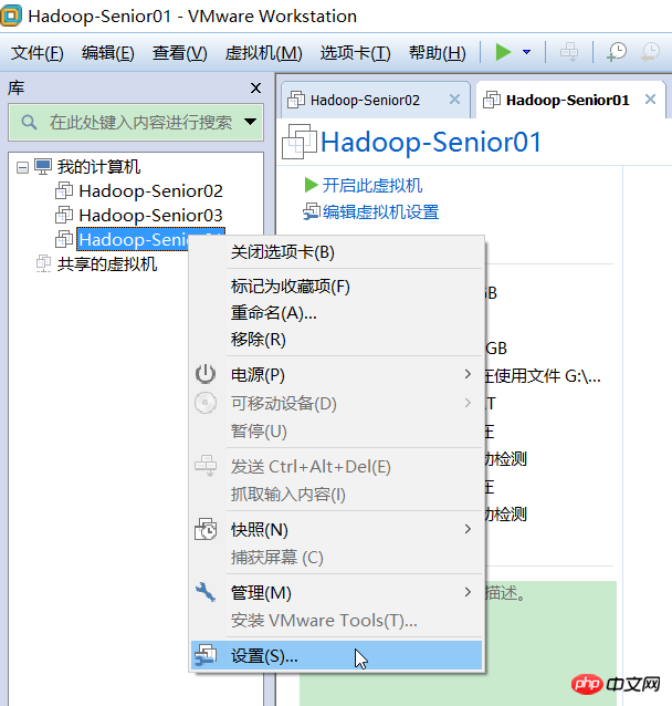 关于vmware虚拟机怎么克隆