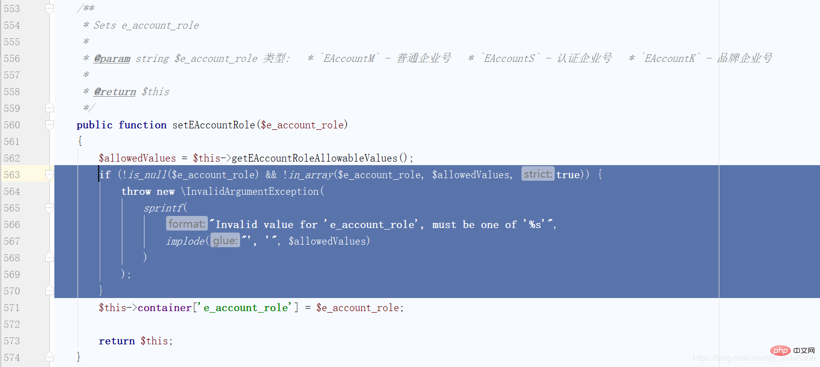 了解Thinkphp集成抖音SDK的实现方法