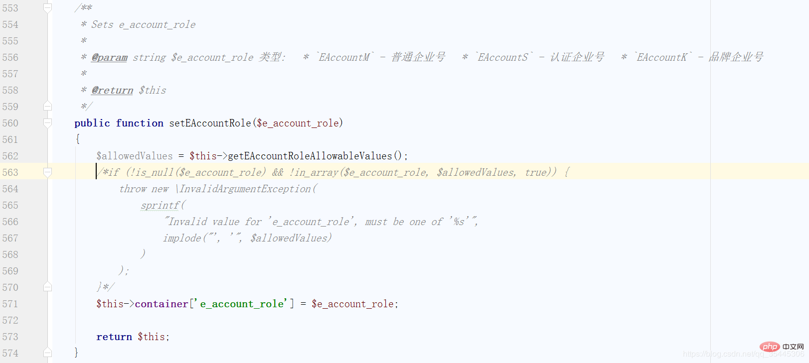 了解Thinkphp集成抖音SDK的实现方法