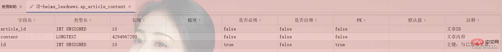 精选归纳15个Mysql优化问题