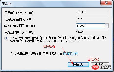 Win7下使用U盘安装linux Ubuntu16.04双系统图文教程