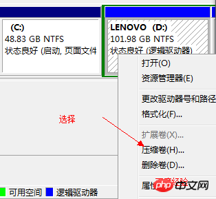 Win7下使用U盘安装linux Ubuntu16.04双系统图文教程