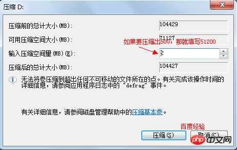 Win7下使用U盘安装linux Ubuntu16.04双系统图文教程