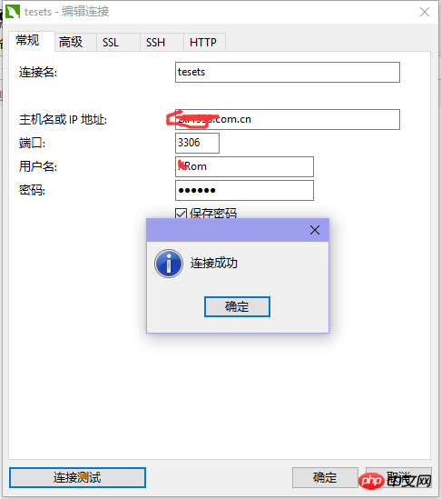 Linux CentOS MySQL数据库安装配置实例分享