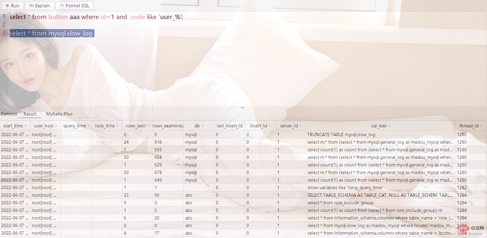 精选归纳15个Mysql优化问题