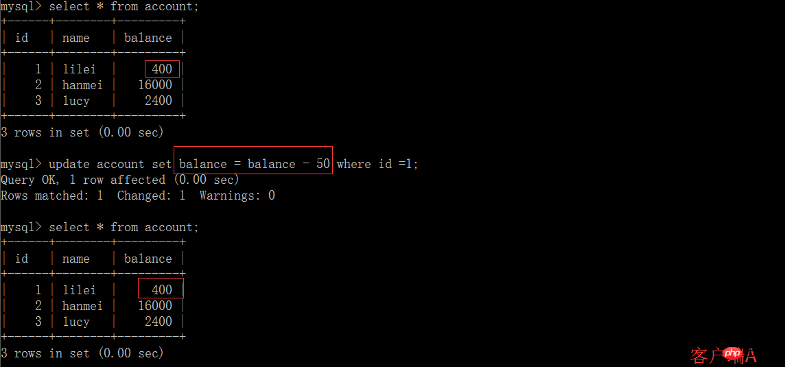 MySQL中关于四种事务隔离级别的详细介绍（图文）