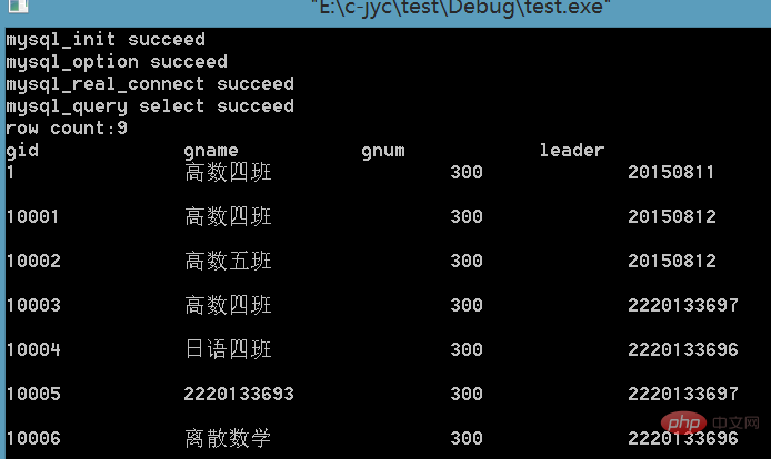 vc 怎样连接mysql数据库