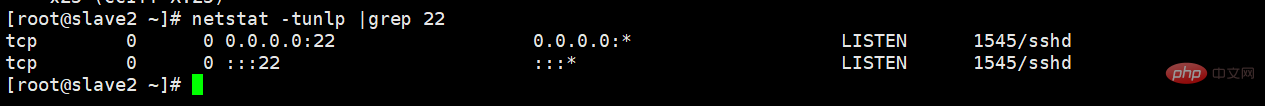 linux如何查看端口被哪个进程占用？