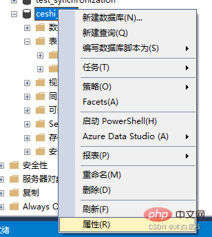 SQL Server备份数据库的完整步骤