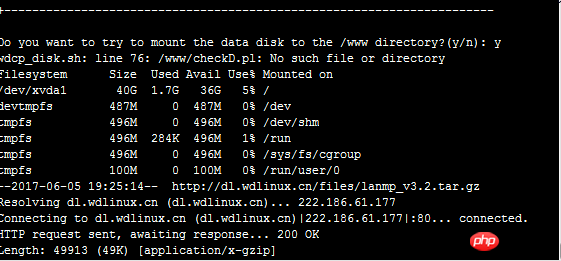 Linux如何安装wdcp面板脚本