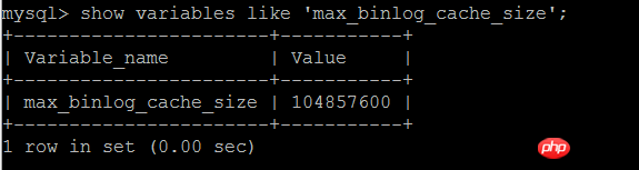 MySQL二进制日志相关问题详解