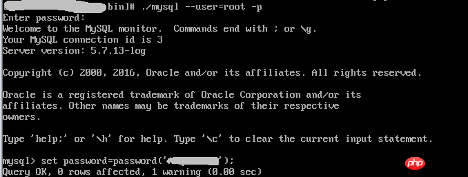 VMWare linux mysql 5.7.13安装配置教程实例分享