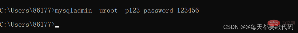 聊聊MySQL修改密码的四种方法（小白快看）