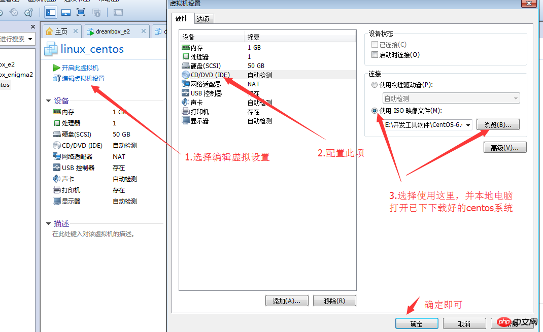 虚拟机VMware上安装Centos操作系统实例详解