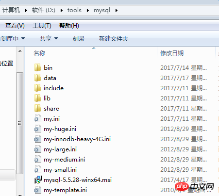 MySQL如何实现主从复制过程的示例详解（图）