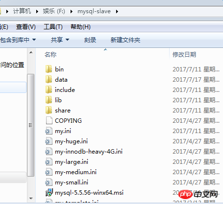 MySQL如何实现主从复制过程的示例详解（图）