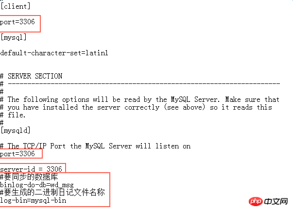 MySQL如何实现主从复制过程的示例详解（图）