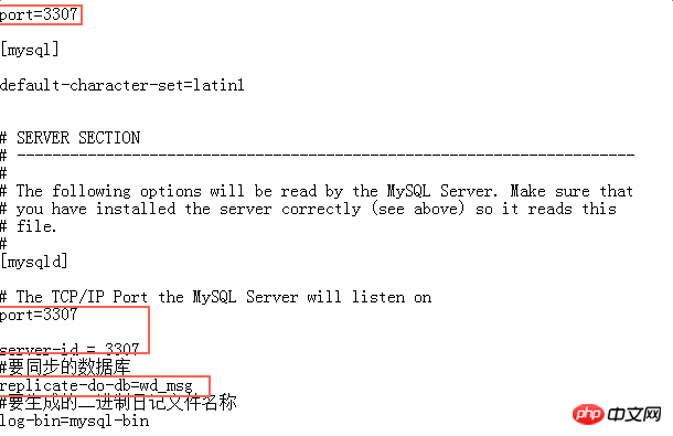 MySQL如何实现主从复制过程的示例详解（图）