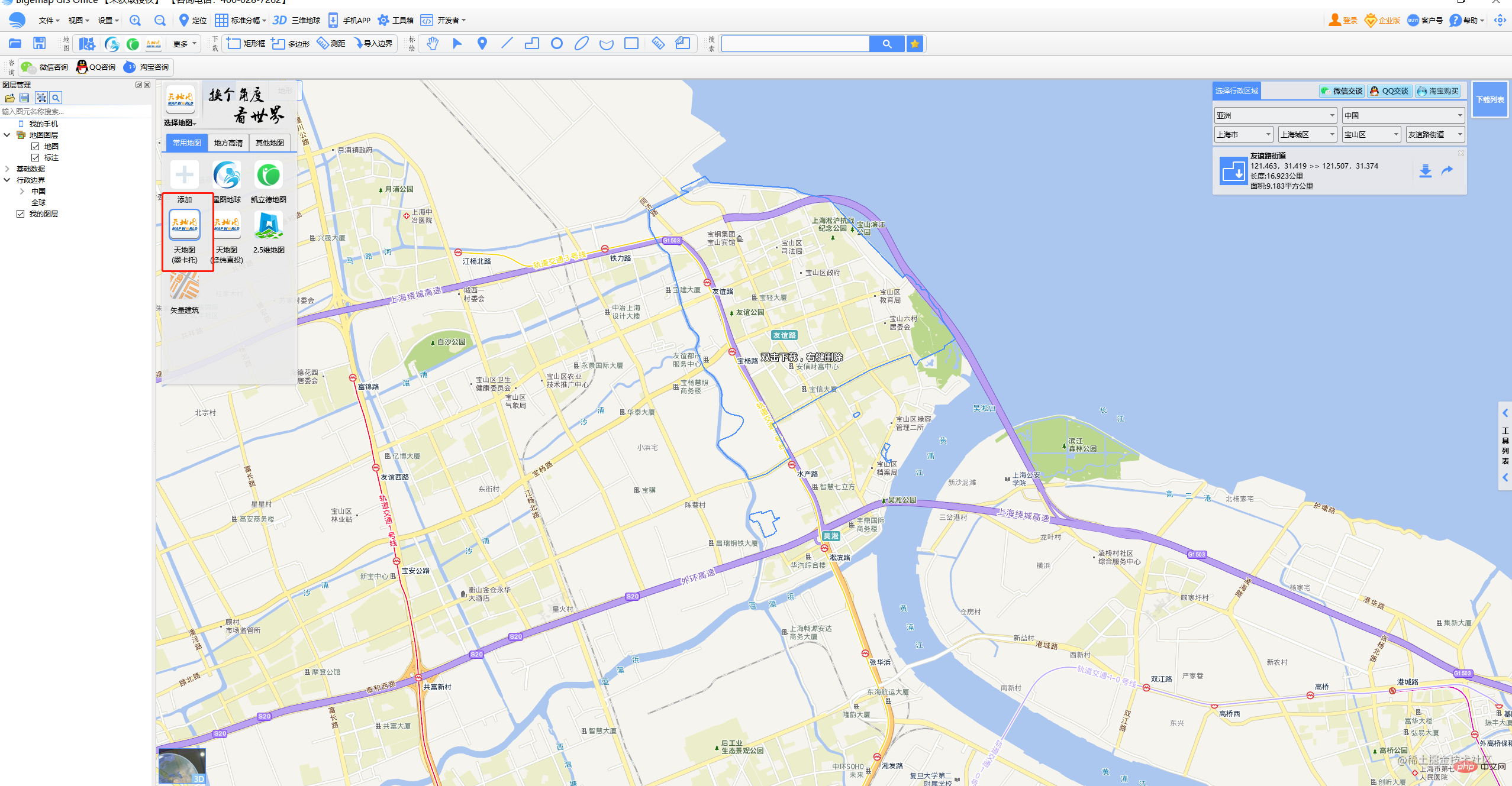 详解Echarts绘制街道及镇级地图（图文步骤）