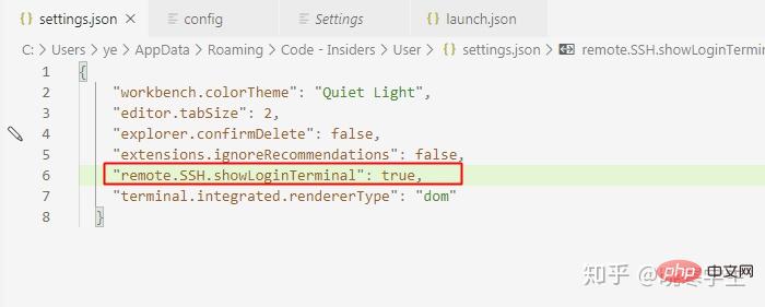 vscode远程调试Node程序的方法介绍