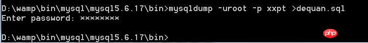MySQL的备份与恢复详解