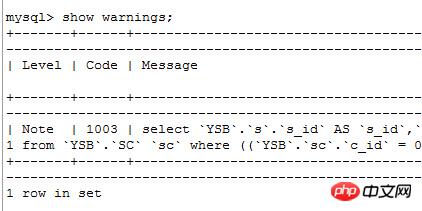 分享一个SQL语句优化经历