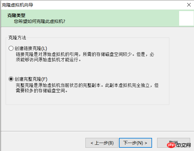 关于vmware虚拟机怎么克隆