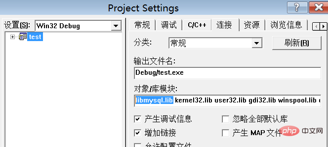vc 怎样连接mysql数据库