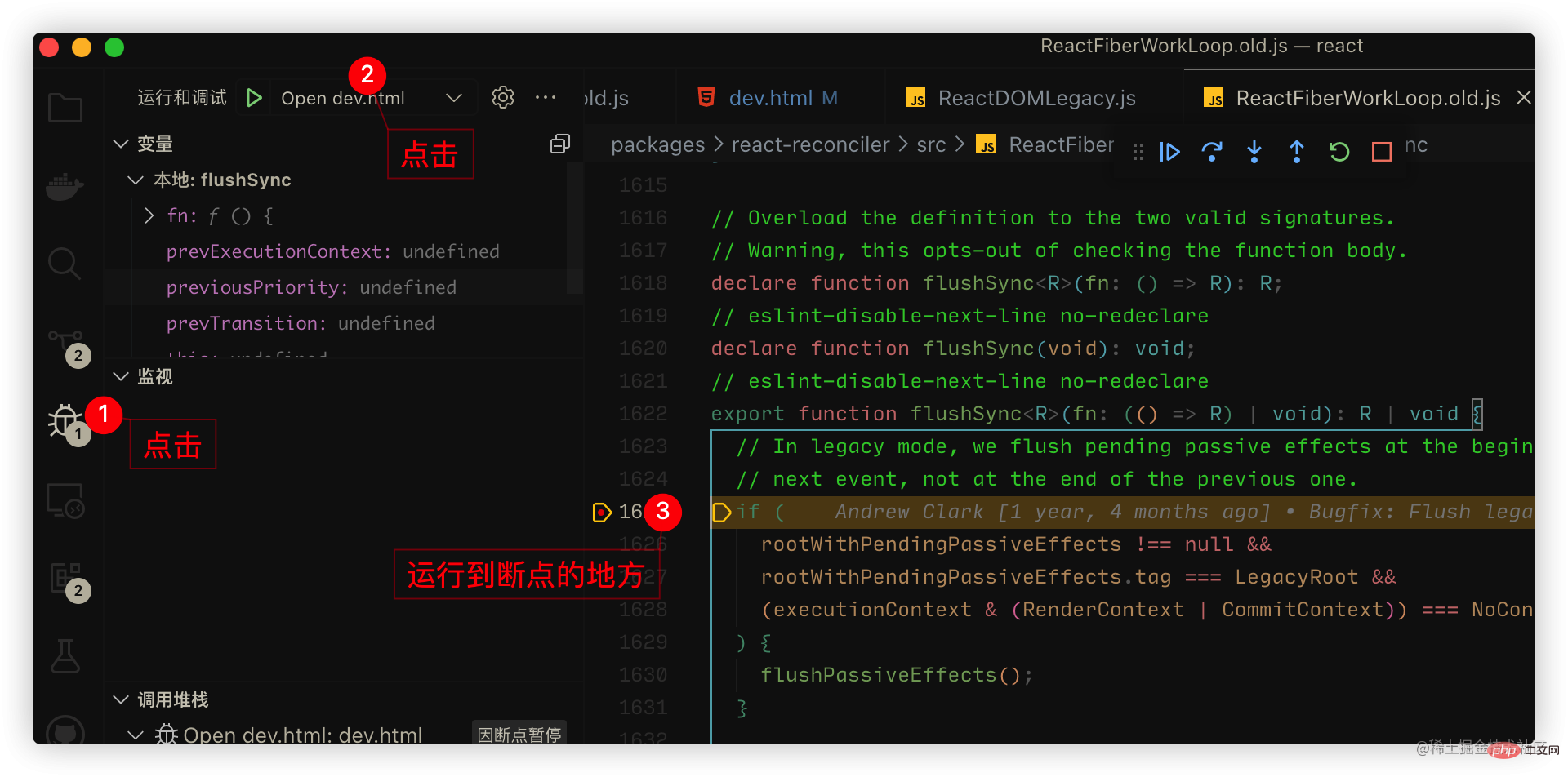 怎么调试React源码？多种工具下的调试方法介绍